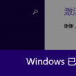 245期3d图谜
